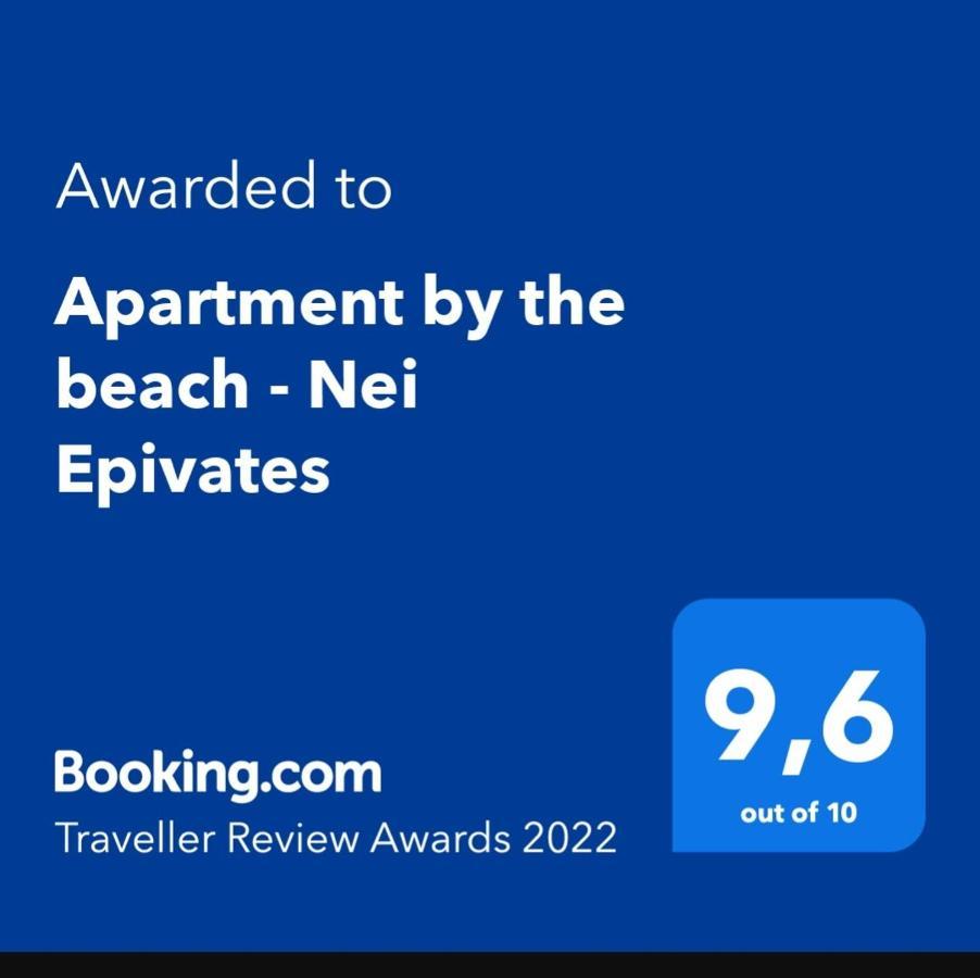 Apartment By The Beach - Nei Epivates ネオイ・エピヴァタイ エクステリア 写真