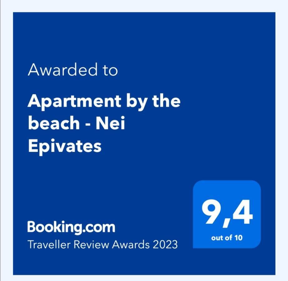 Apartment By The Beach - Nei Epivates ネオイ・エピヴァタイ エクステリア 写真