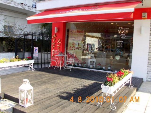 Apartment By The Beach - Nei Epivates ネオイ・エピヴァタイ エクステリア 写真